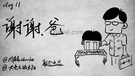 爸爸期待背后的情感需求：父亲节礼物现象解析